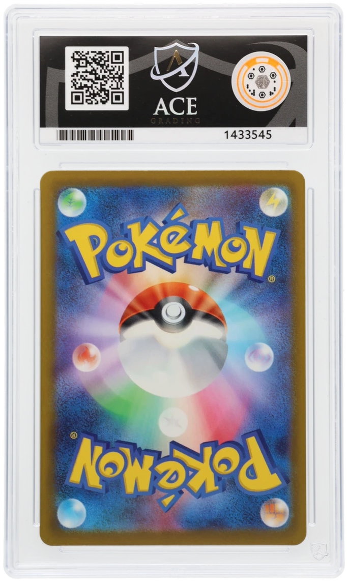 Mega Darkrai ex - ACE 10   (Back)