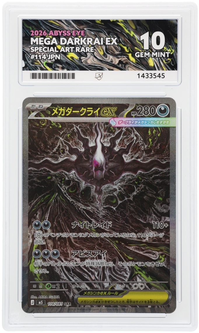 Mega Darkrai ex - ACE 10   (Front)