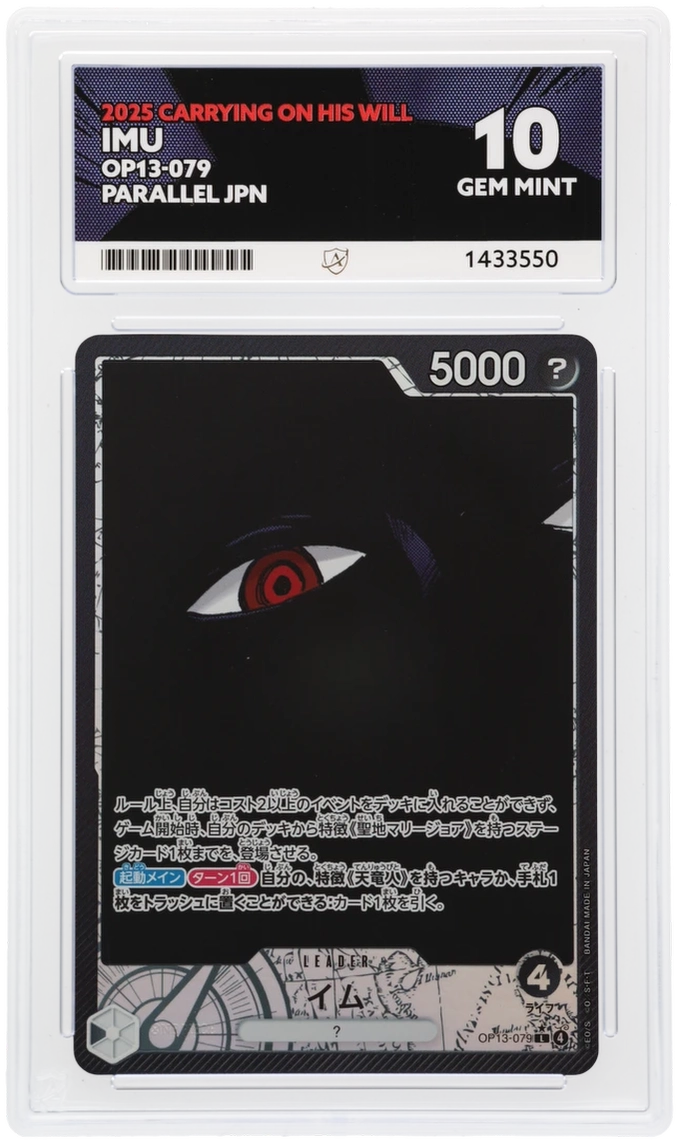 Imu - ACE 10   (Front)