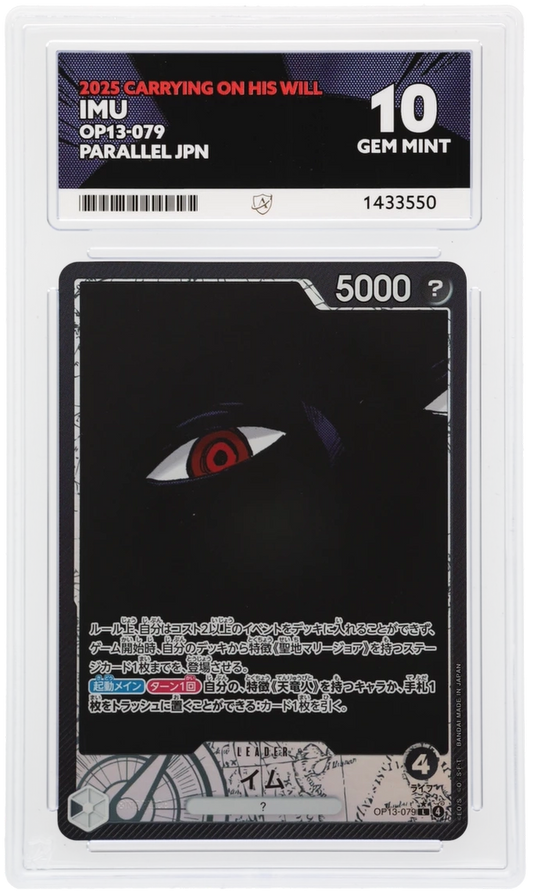 Imu - ACE 10   (Front)