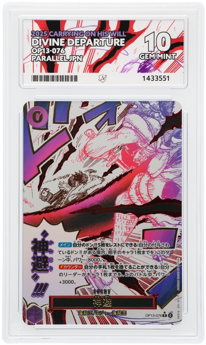 Divine Departure - ACE 10   (Front)