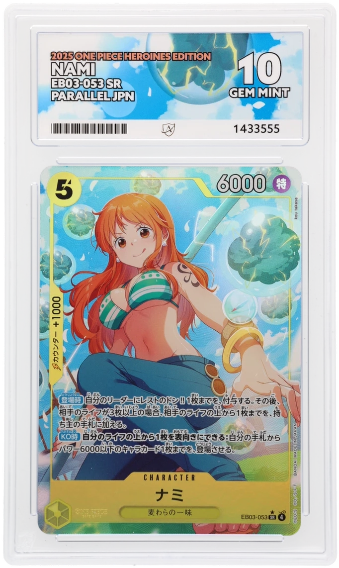 Nami - ACE 10   (Front)