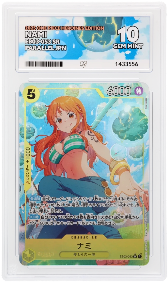 Nami - ACE 10   (Front)