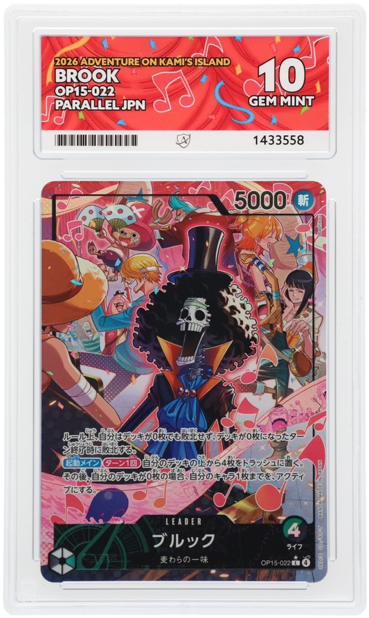Brook - ACE 10   (Front)